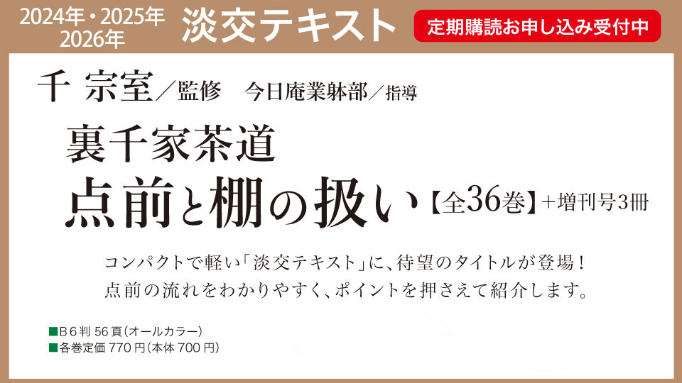 11/21高田様より