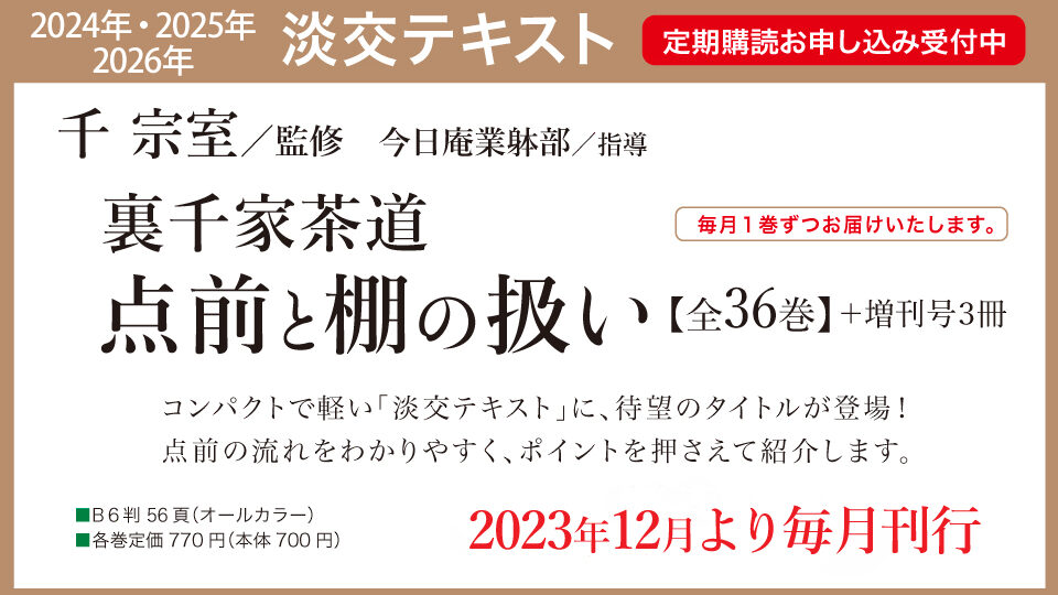 11/21高田様より