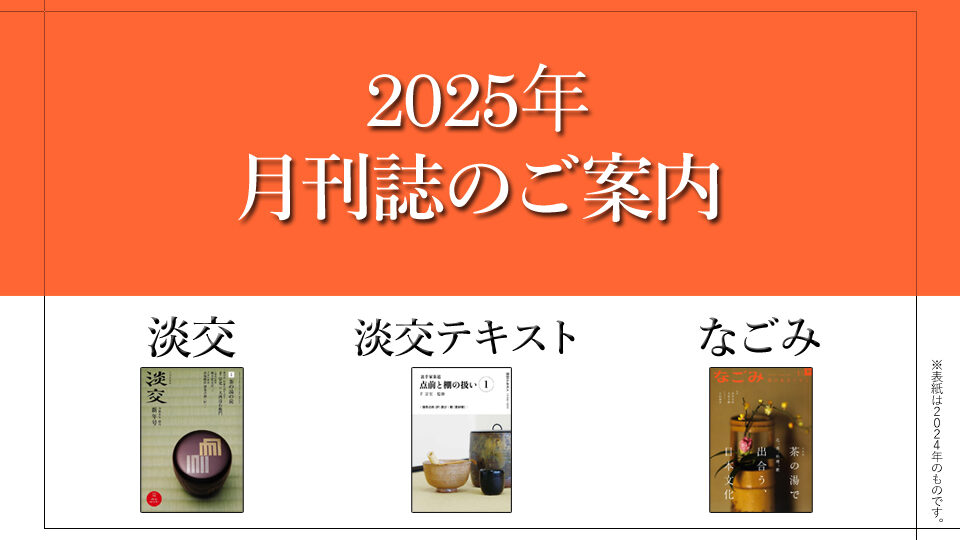 11/21高田様より