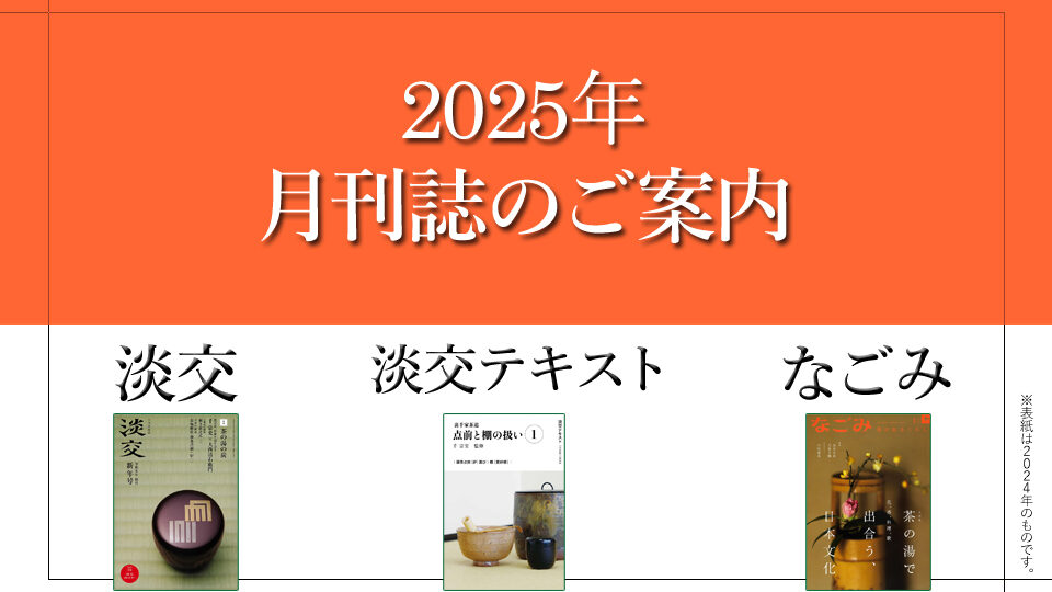 11/21高田様より