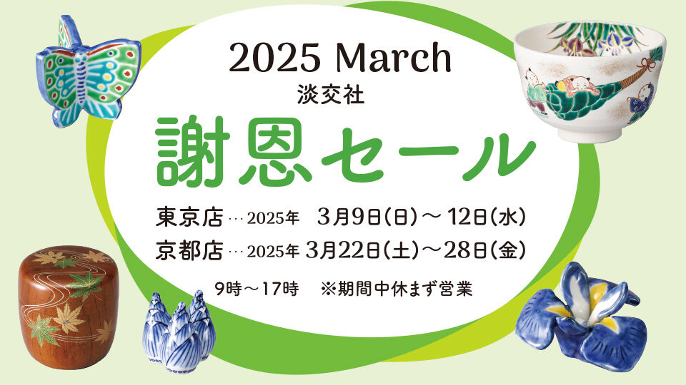 奥森様より～3/28